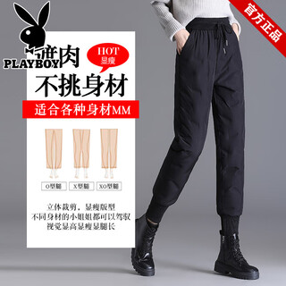 Playboy (playboy) waterproof down pants for women, fashionable high-waisted outerwear, 2025 new thickened warm and cold-proof women's ankle-length cotton pants for winter, extra long, recommended height 165-175cm, waterproof, stain-proof and oil-proof 4xl 145-165jin jin equals 0.5 kg