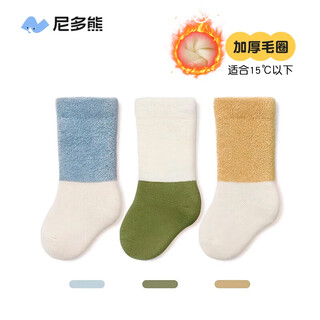 Nido bear children's socks autumn and winter thickened cotton socks newborn terry socks solid color baby mid-calf socks winter