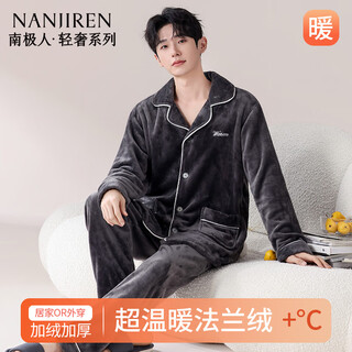 Antarctic men's pajamas, men's autumn and winter velvet thickened cardigan flannel can be worn outside home clothes suit gray xl