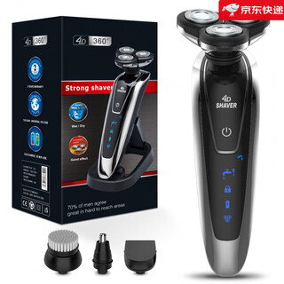 Philips (phillps), the same german quality personal care appliance, four-in-one electric shaver, smart full body washable digital display shaver multi-functional set, standard + hair iron + facial cleanser