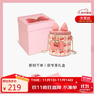 toutou包包女款2025可爱樱桃盒子包链条单肩斜挎包儿童女孩生日礼物