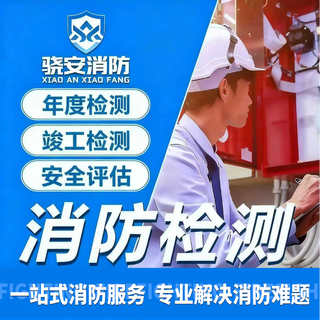 Installation and maintenance services