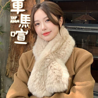 Lnga landgre real rabbit fur woven scarf korean style autumn and winter temperament new double-sided thickened warm fur collar fur collar milk tea color