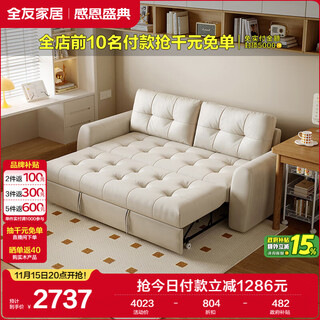 Quanyou home cream style technology fabric small apartment single sofa bed all-in-one dual-use folding living room small sofa bed