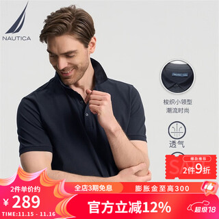 Nautica shopping mall same style men's spring and summer style skin-friendly breathable casual casual elastic lapel short-sleeved men's ko3201-n navy 4nv l