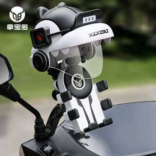Nabaoduo electric bicycle small helmet mobile phone holder bicycle mobile phone holder delivered to riders for riding shock-proof and anti-shake navigation bracket black crocodile safety helmet flippable mirror + black and white handlebar model comes with anti-shock gas
