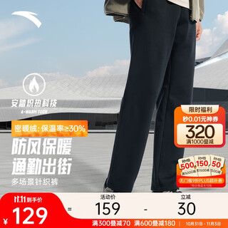 Anta fleece warm sweatpants men's sweatpants winter knitted outdoor commuting trousers straight-leg casual pants