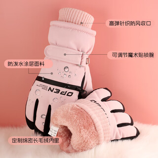 Torchman women's cycling gloves ski gloves cold-resistant plus velvet electric bicycle gloves touch screen b2321 pink