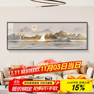 Yihuanyu rising sun living room hanging painting modern light luxury sofa background wall decoration painting landscape painting high-end atmosphere horizontal edition