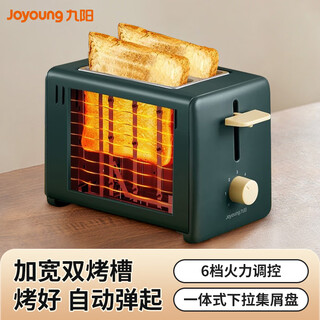 Joyoung household bread machine toaster breakfast double-sided heating bread toaster kl2-vd91 (green)