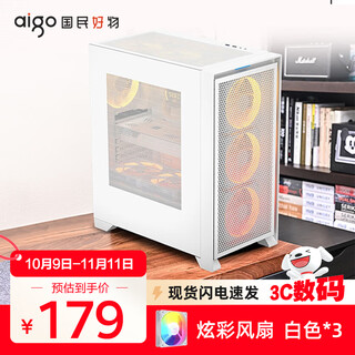 Patriot yogo t21 large chassis desktop atx large board matx air-cooled 360 water-cooled e-sports gaming computer desktop main chassis white (iron mesh not side-transparent) + fan*3