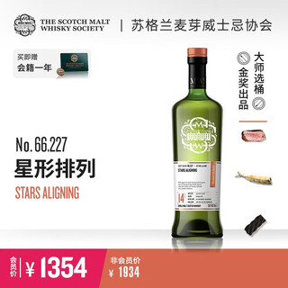 Smws66.227 star arrangement 14 years whiskey imported wine sherry barrel (buy and get one year membership)