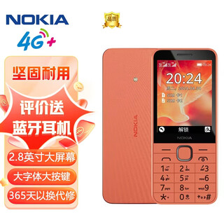 Nokia (nokia) 220 4g mobile china unicom telecom full netcom 2.8-inch dual sim card dual standby straight button mobile phone elderly mobile phone student mobile phone orange