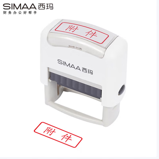 Xima xima 9879 attachment (return to ink seal)
