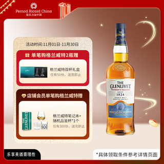 格兰威特（ThE GLENLIVET）创始人苏格兰单一麦芽 进口威士忌 洋酒700ml  1瓶裸瓶  