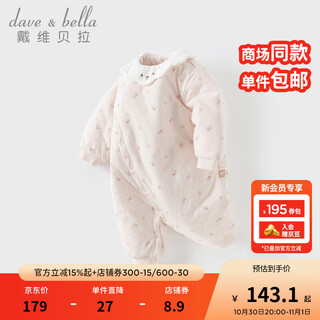 Dave&bella baby quilted jumpsuit 100-day baby clothes antibacterial and anti-mite newborn crawling clothes winter new toddler pajamas flower print ready stock 59cm (recommended height 52-59cm)