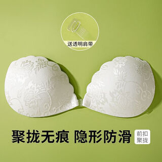 薄款透气胸贴女婚纱文胸硅胶乳贴上托聚拢不掉无肩带隐 蕾丝贝壳花嫁白色+透明肩带【裸装】 4XL C