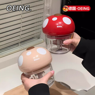 Oeing small mushrooms & garlic paste ~ electric garlic masher garlic masher household small garlic mashed artifact red mushroom press and stop strong power