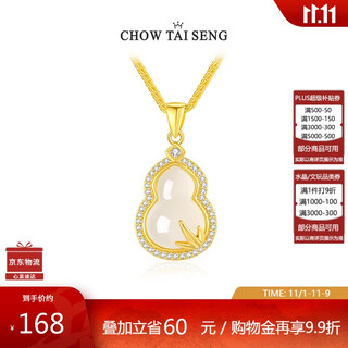 Zhou taisheng bamboo bao lu gourd chalcedony necklace sterling silver female national style new chinese style birthday gift for girlfriend