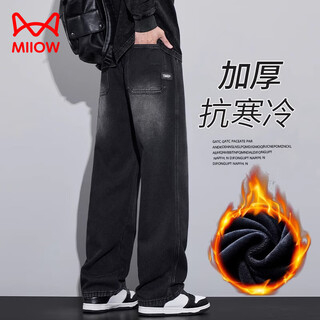 Miiow 2025 autumn and winter jeans men's new wide leg loose straight plus velvet thickened warm long pants trendy brand black-fleet 3xl