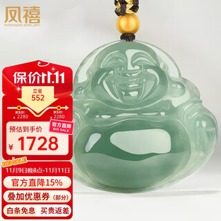 Phoenix jewelry natural jade jade buddha pendant jade pendant women's maitreya buddha jade pendant necklace price guarantee 11.11