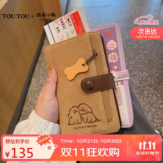 Toutou2025 new women's bag line puppy large capacity passport bag storage overseas passport holder