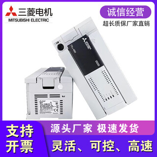 Mitsubishi plcfx3u16mr/32mr/48mt/64mr/80mr/128mt programmable controller factory price taiwan version fx3u-128mt/es-a