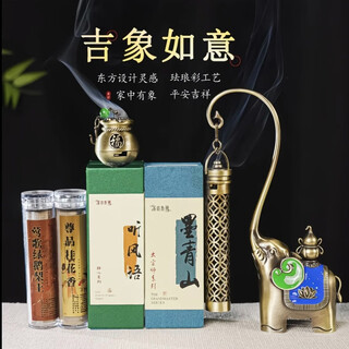 Ai style brass auspicious elephant ruyi hanging incense burner (1 elephant 2 hanging furnace) mo qingshan listens to the wind, sweet-scented osmanthus, goose pear king, and gets a 7-piece set of auspicious elephant furnace (1 elephant 2 hanging furnace)
