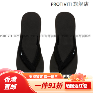 Nike flip-flops for men and women, beach sandals, couple sandals, beach vacation travel sports, black/white 39w8/m7