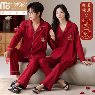 Modal couple wedding pajamas spring, autumn and winter pure cotton newlywed long-sleeved red zodiac year men's and women's home wear suit 3329-embroidery like flower collar free exquisite joy handbag m female + male 3xl (two sets of prices)