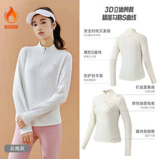 Anta zero pressure t丨half-zip slim long-sleeved t-shirt for women autumn and winter new velvet running training inner sports top super model t-thin velvet style yunyu gray-2 m (female 165)