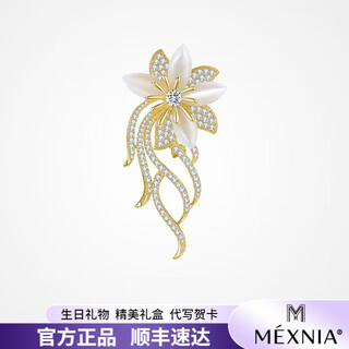 Mexnia high-end luxury jewelry temperament flower brooch women's exquisite niche brooch brooch clothes accessories collar pin gift gold