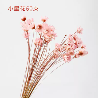 Dried flower bouquets, immortal flowers, diy flower materials, living room home flower arrangements, wheat ears, roses, gypsophila, eucalyptus leaves, small star flowers