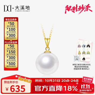 Tahitian 18k gold edison pearl pendant 12-13mm high light freshwater pearl necklace for my wife