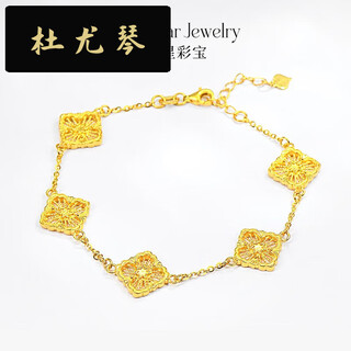 Buhesyt du youqin 24k pure gold four-leaf clover bracelet ancient craftsmanship 999 gold 9.48g any activities and coupons in this product store