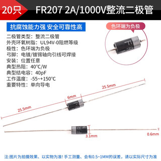 Zave rectifier diode plug-in fr207 2a/1000v rectifier diode (20 pieces)