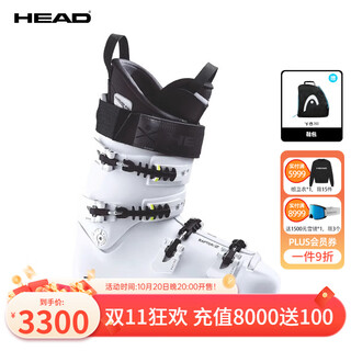 Head competitive series men's and women's ski shoes fis certified competitive raptor raptor 120s rs white 41