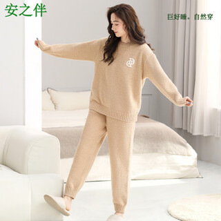 Anzhiban soft autumn and winter half-velvet pajamas for women new couple home clothes coral velvet warm and thickened outer wear suit f22066 mi xing m