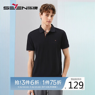 Qipai stylish collared polo shirt men's spring and summer long-staple cotton solid color short-sleeved polo shirt for men