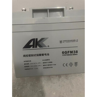 Z brand new original ak battery 6gfm-12v100a65ah40a38a33a24a17a7.5ah fire protection ups dc screen eps 12v38ah