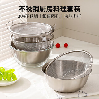 Kawashimaya 304 stainless steel basin set, dish basin, drain basket, salad bowl, vegetable preparation plate, recommended by the store manager, 6-piece kitchen cooking set - matryoshka basin