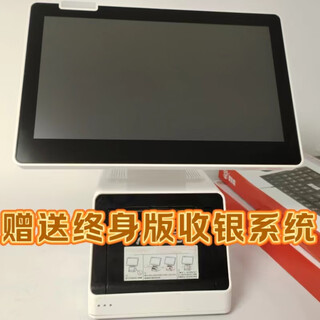 Yinbao catering snack milk tea shop ordering cashier all canteen ordering machine touch dual screen scan code ordering cash register cash register + scanning box