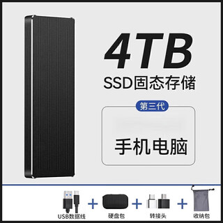 Qianyue large-capacity mobile hard drive mobile phone computer external compact portable office hard drive 16t mobile hard drive 8 high-speed read-write hard drive solid-state home photo video storage hard drive 4000gb starry sky black