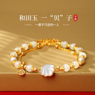 The only (winy) lifetime sterling silver bracelet for women, birthday gift, hetian jade bracelet for girls, girlfriends and wives, light luxury jewelry