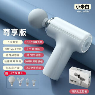 Clcey trendy care appliance mini fascial head for girls special sports muscle relaxation electric silent portable silicone massage head 820 separate fascial gun