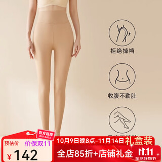 Moxtoc bare leg artifact flesh-colored shark pants autumn and winter women's nude outer wear skin-colored pants nine-point velvet pressure leggings nine-point style 300g skin color autumn and winter velvet one-size-fits-all m suitable for height (155-175cm)