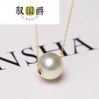 Yu guojue gold australian south sea pearl passepartout necklace champagne feather emperor color pendant perfect round flawless mirror light 1011mm