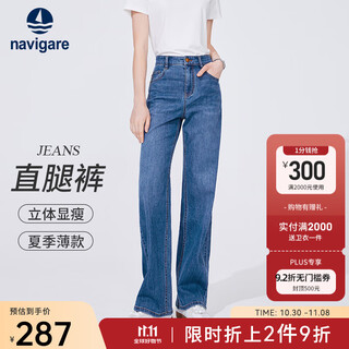 Navigare italian sail jeans women's spring spring autumn slim straight pants thin breathable casual pants denim blue l