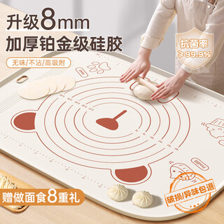Jczs german brand kneading silicone mat thickened food grade rolling mat household and panel baking chopping board pastry noodles beige kaba bear 50*40cm thick anti-overflow edge + cutting knife + rolling pin + cutting knife + rolling pin