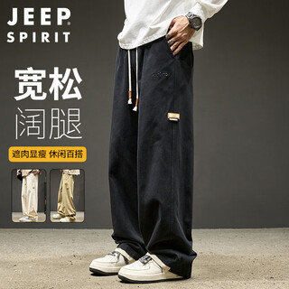 Jeep spirit jeep casual pants men's autumn and winter straight pants men's trendy wide-leg loose sports trousers black l